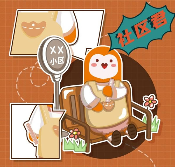 燃爆|AI家居披荊斬棘七娃天團(tuán)C位出道啦！