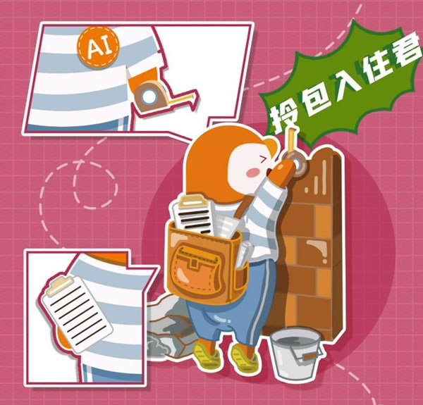 燃爆|AI家居披荊斬棘七娃天團(tuán)C位出道啦！