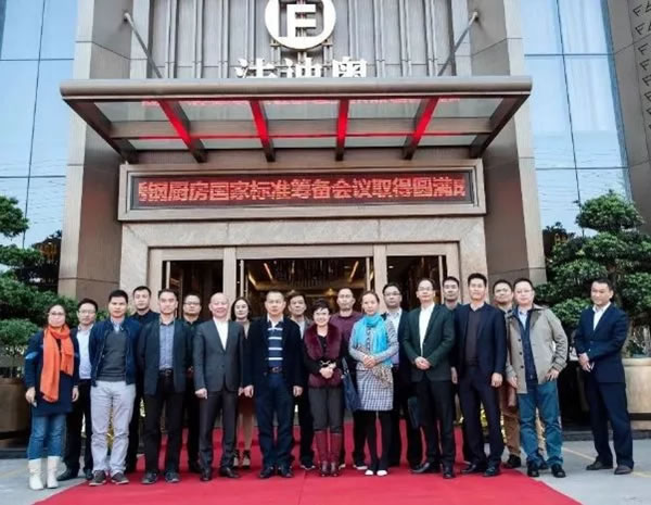 法迪奧不銹鋼藝術家居|家用不銹鋼櫥柜行業(yè)標準在京通過審查