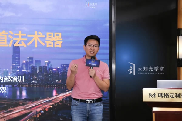瑪格全屋定制x云知光戰(zhàn)略簽約，開(kāi)啟智能燈光新篇章！