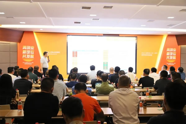2021法獅龍客廳吊頂上市一周年合作伙伴交流會(huì)圓滿舉行