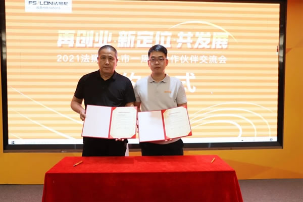 2021法獅龍客廳吊頂上市一周年合作伙伴交流會(huì)圓滿舉行