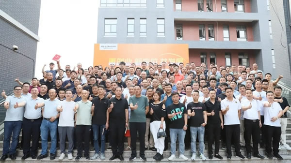 2021法獅龍客廳吊頂上市一周年合作伙伴交流會(huì)圓滿舉行