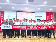 佰麗愛(ài)家全屋定制“暴風(fēng)行動(dòng)”正式開(kāi)啟！