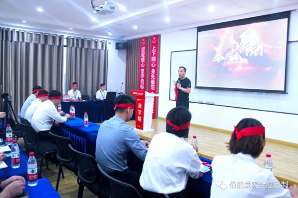佰麗愛家全屋定制“暴風行動”正式開啟！