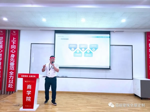 佰麗愛家全屋定制“暴風行動”正式開啟！