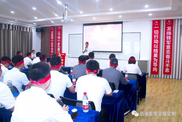 佰麗愛家全屋定制“暴風行動”正式開啟！