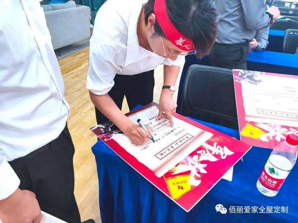 佰麗愛家全屋定制“暴風行動”正式開啟！