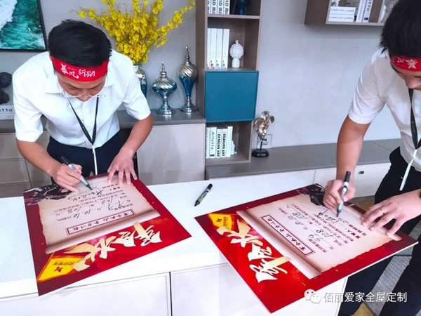 佰麗愛家全屋定制“暴風行動”正式開啟！