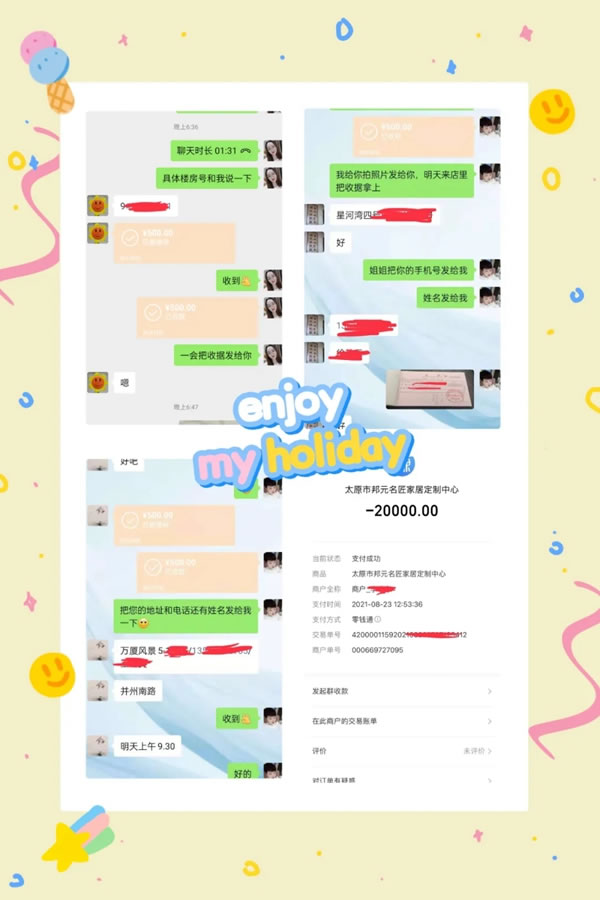邦元名匠山西太原店，大獲成功，戰(zhàn)績喜人！