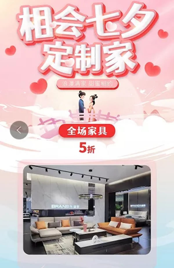 邦元名匠山西太原店，大獲成功，戰(zhàn)績喜人！