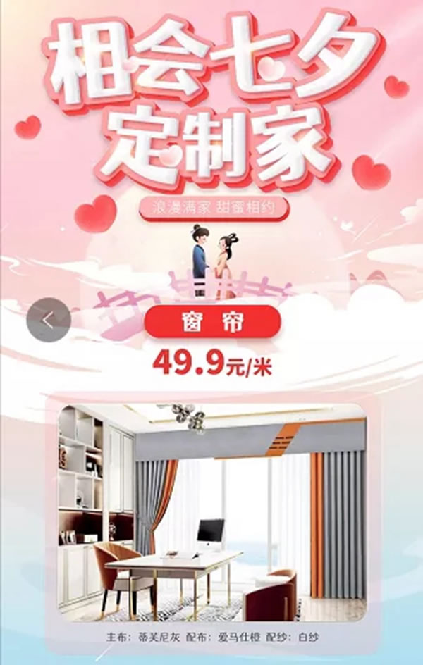 邦元名匠山西太原店，大獲成功，戰(zhàn)績喜人！