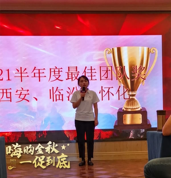 奢匠全屋定制北方大區(qū)國(guó)慶大促營(yíng)銷(xiāo)動(dòng)員會(huì)圓滿(mǎn)收官！