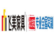 飛美家具蘆臺(tái)生產(chǎn)基地正式投產(chǎn)！