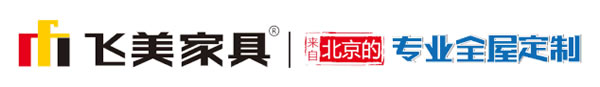 飛美家具蘆臺生產(chǎn)基地正式投產(chǎn)！