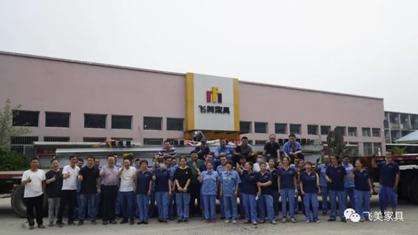 飛美家具蘆臺生產(chǎn)基地正式投產(chǎn)！