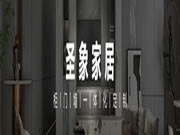 榜單發(fā)布丨Design Imagination 圣象家居空間設(shè)計(jì)大賽