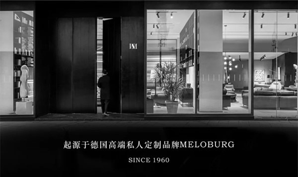 美羅堡高端定制品牌榮獲2020-2021十大優(yōu)選高端定制時尚品牌