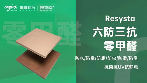 簽約加盟36席丨agio咖咖時(shí)光花園陽臺定制 x 平臺線上直播招商會圓滿收官！