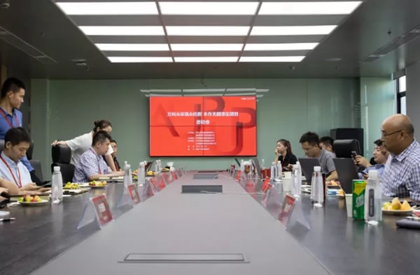 萬科＆采筑＆柏廚家居 木作無醛添加項目啟動會