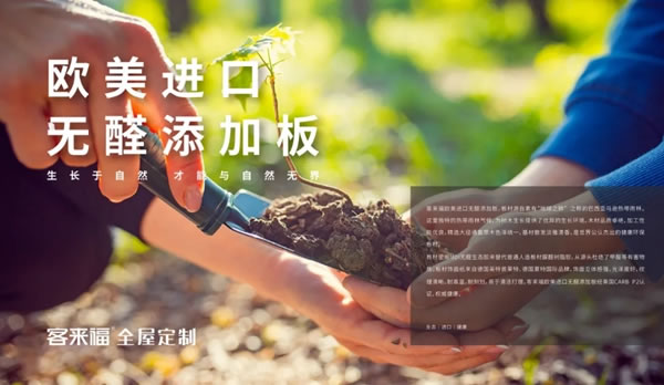 客來福全屋定制莫蘭迪實(shí)木水漆產(chǎn)品丨美觀、環(huán)保、實(shí)用，全新面貌開拓環(huán)保產(chǎn)品新視界