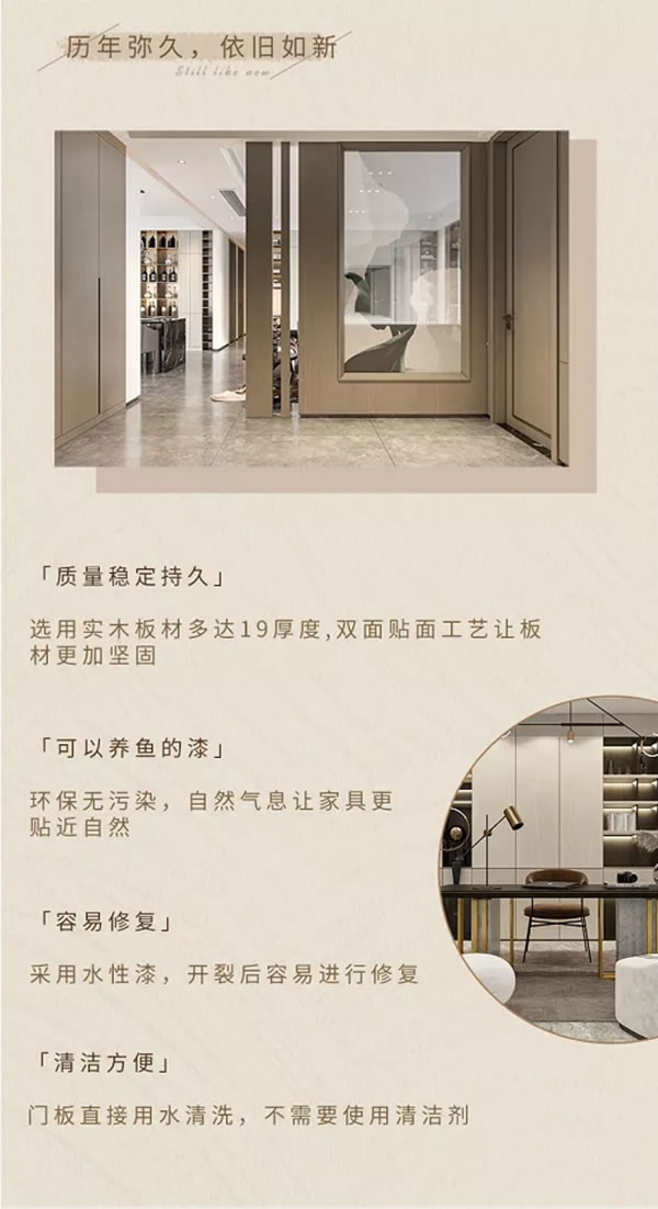 客來福全屋定制莫蘭迪實(shí)木水漆產(chǎn)品丨美觀、環(huán)保、實(shí)用，全新面貌開拓環(huán)保產(chǎn)品新視界