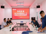 珠江實業(yè)集團考察組蒞臨合生雅居全屋定制總部參觀指導(dǎo)