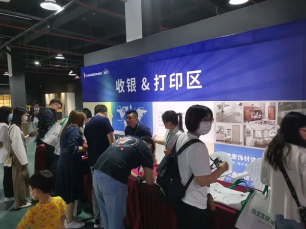兔寶寶健康家居工廠行8.29杭州站圓滿結(jié)束