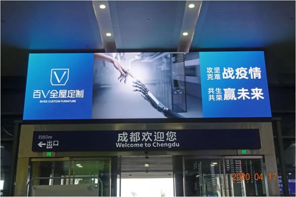 百V全屋定制終端形象，“霸屏”成都雙流機場