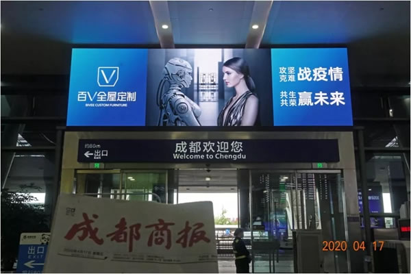 百V全屋定制終端形象，“霸屏”成都雙流機場