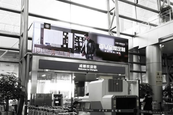 百V全屋定制終端形象，“霸屏”成都雙流機場