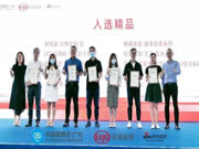 科凡定制一舉斬獲兩項(xiàng)家居行業(yè)大獎