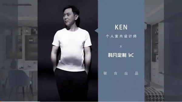 科凡定制一舉斬獲兩項(xiàng)家居行業(yè)大獎(jiǎng)