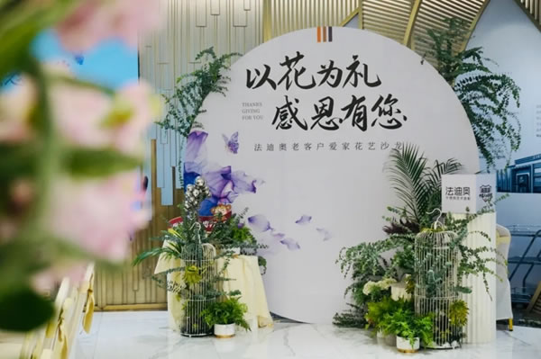 邂逅法迪奧不銹鋼藝術(shù)家居老客戶(hù)愛(ài)家花藝沙龍