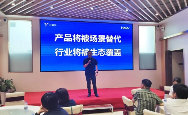 合生雅居全屋定制聯(lián)同吉盛偉邦 共同建設(shè)三翼鳥001號廣州最大家居體驗中心