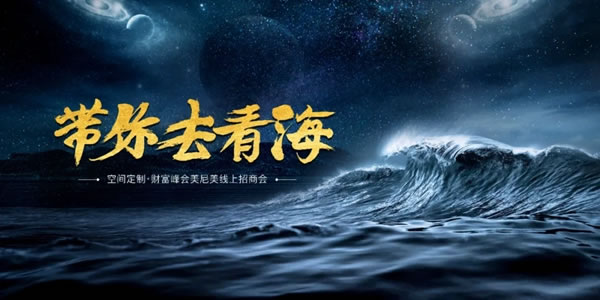 美尼美快裝定制8月30日迎風(fēng)起航！扶穩(wěn)了！