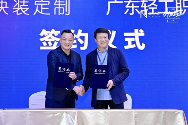 美尼美快裝定制8月30日迎風(fēng)起航！扶穩(wěn)了！