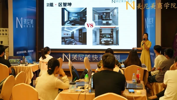 美尼美快裝定制8月30日迎風(fēng)起航！扶穩(wěn)了！