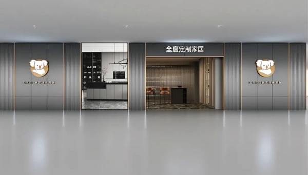 全度定制家居宜興展廳|光影交錯(cuò)，奏響生活與質(zhì)感樂(lè)章