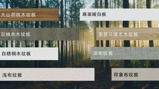 零醛添加為健康加碼，箭牌家居定制打造安全環(huán)保的綠色家居生活！