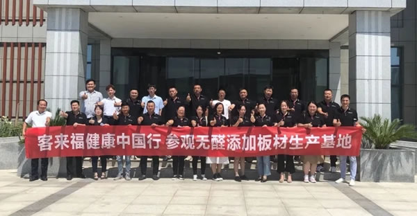 客來福全屋定制健康中國行第三季即將開幕 | “劇迷們”敬請期待！