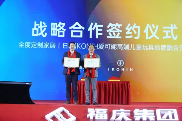 全度定制家居攜手經(jīng)銷商沖擊全屋定制頭部陣營