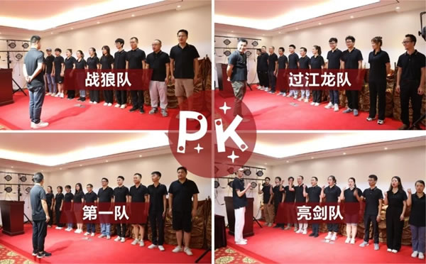 新目標(biāo) 新團(tuán)隊(duì) 新氣象 | 合生雅居全屋定制蓄勢(shì)新發(fā)展 共筑贏未來(lái)