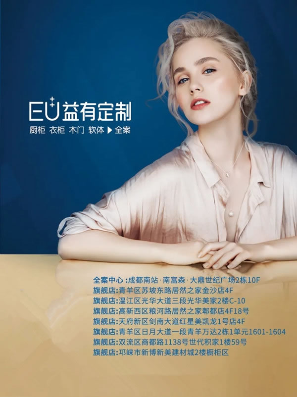 官宣：EU益有定制獨立新廠區(qū)建設(shè)正式開啟