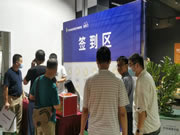 兔寶寶健康家居工廠行，讓消費者省錢省心更放心
