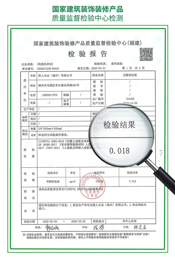 金牌衣柜純凈板再升級！達(dá)新國標(biāo)最高環(huán)保標(biāo)準(zhǔn)