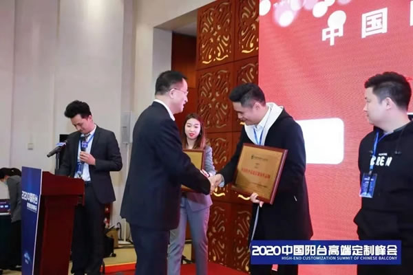 agio咖咖時(shí)光榮獲“中國陽臺高端定制領(lǐng)軍品牌”及“中國高端定制金牌供應(yīng)商”稱號