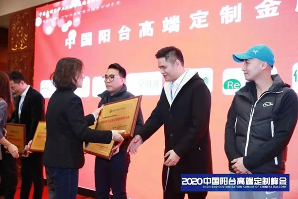 agio咖咖時(shí)光榮獲“中國陽臺高端定制領(lǐng)軍品牌”及“中國高端定制金牌供應(yīng)商”稱號