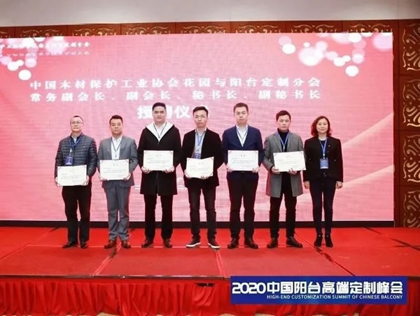 agio咖咖時(shí)光榮獲“中國陽臺高端定制領(lǐng)軍品牌”及“中國高端定制金牌供應(yīng)商”稱號