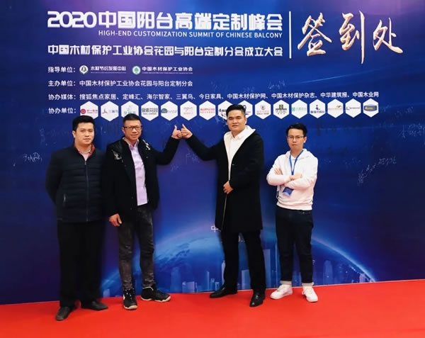 agio咖咖時(shí)光榮獲“中國陽臺高端定制領(lǐng)軍品牌”及“中國高端定制金牌供應(yīng)商”稱號